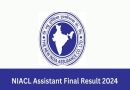 New India Assurance NIACL Assistant Final Result 2024