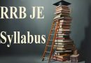 RRB JE Syllabus 2024 – नए बदलाव के साथ आरआरबी जूनियर इंजीनियर सिलेबस 2024 और परीक्षा पैटर्न