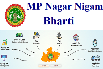 MP Nagar Nigam Recruitment
