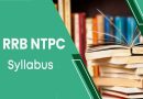 RRB NTPC Syllabus 2024 – नए बदलाव के साथ रेलवे एनटीपीसी सिलेबस & परीक्षा पैटर्न 2024