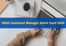 IRDAI Assistant Manager Admit Card 2024