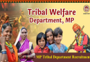 MP Tribal Department Recruitment 2024 – मध्य प्रदेश आदिवासी वित्त एवं विकास निगम में विभिन्‍न पदाें पर भर्ती