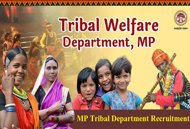 MP Tribal Department Recruitment 2024 – मध्य प्रदेश आदिवासी वित्त एवं विकास निगम में विभिन्‍न पदाें पर भर्ती