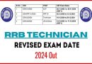 Railway RRB Technician Revised Exam Date 2024