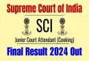 Supreme Court Of India Junior Court Attendant Final Result 2024