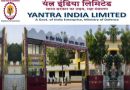 Yantra India Limited Recruitment 2024 – यंत्र इंडिया लिमिटेड में 3883 पदों पर भर्ती