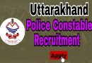 Uttarakhand Police Constable Recruitment 2024 – उत्तराखंड अधीनस्थ सेवा चयन आयोग में 2000 पदों पर भर्ती