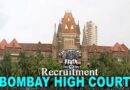 Bombay High Court Recruitment