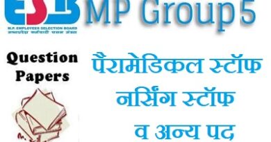 MP Group 5 Previous Year Paper