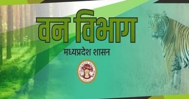 MP Van Vibhag Recruitment