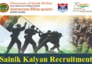 Mp Sainik Kalyan Vibhag Recruitment