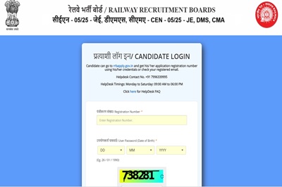 Rrb Junior Engineer Je Result, Cutoff, Marks