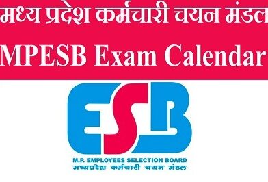 MPESB Exam Calendar