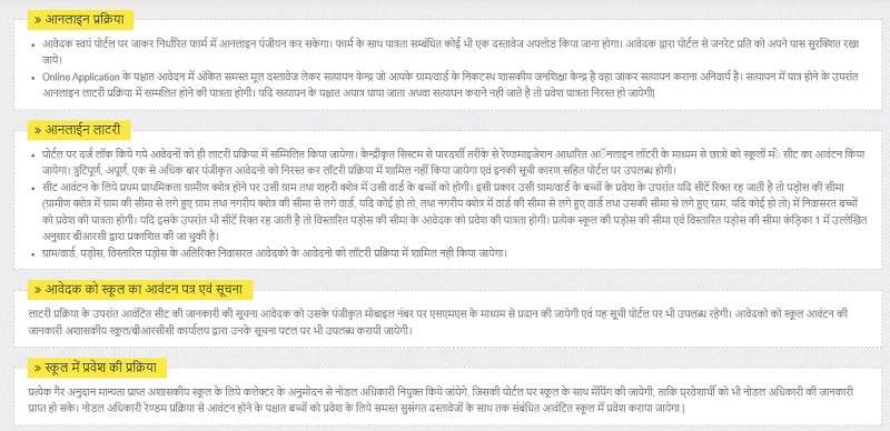 RTE MP Admission Process