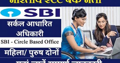 SBI CBO Recruitment