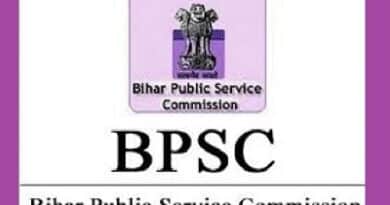 BPSC Recruitment