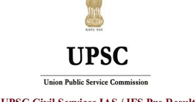 UPSC Civil Services IAS / IFS Pre Result