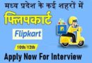 Job In Flipkart MP