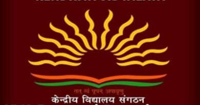 KVS Barwani Recruitmen