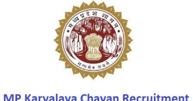 MP Karyalaya Chayan Recruitment