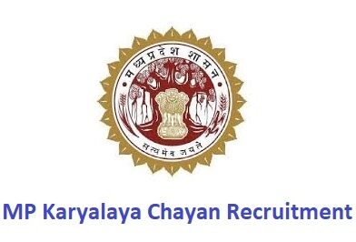 MP Karyalaya Chayan Recruitment
