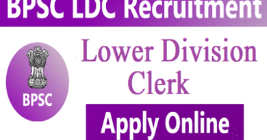 BPSC LDC Recruitment