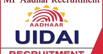 MP Aadhar Recruitment, MP Uidai Recruitment