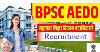BPSC AEDO Recruitment