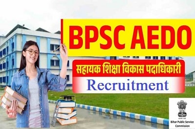 BPSC AEDO Recruitment