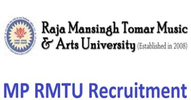 MP RMTU Recruitment