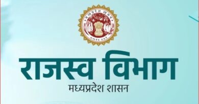 MP Revenue Department Recruitment