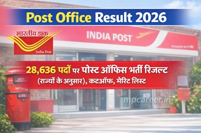 Post Office Result