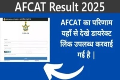 AFCAT Result