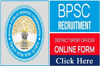 BPSC DSO Recruitment