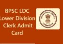 BPSC LDC Admit Card
