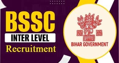 BSSC Inter Level Recruitment