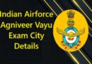 Indian Airforce Agniveer Vayu Exam City Details