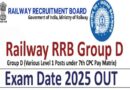 Railway RRB Group D Exam Date 2025