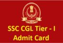 SSC CGL Tier - I Admit Card