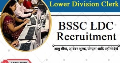 BSSC LDC Recruitment