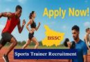 BSSC Sports Trainer Recruitment
