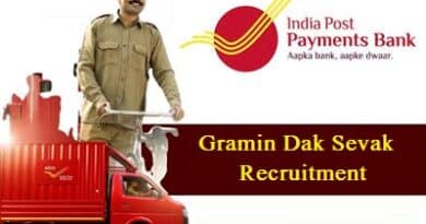 IPPB GDS Recruitment
