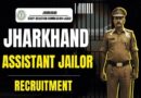 JSSC Assistant Jailor Recruitment