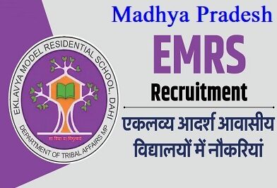 MP EMRS Recruitment
