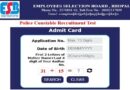 MP Police Constable Admit Card