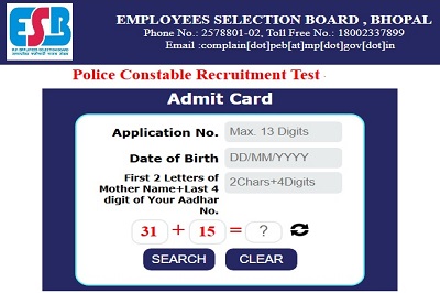 MP Police Constable Admit Card