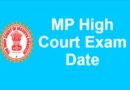 MP High Court Exam Date