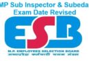 MP Sub Inspector & Subedar Exam Date Revised