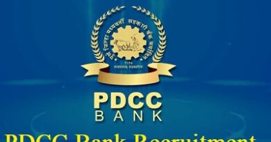 PDCC Bank Recruitment