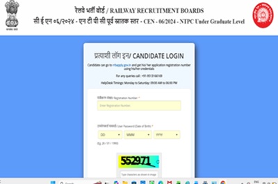 RRB NTPC 10+2 Inter Level Result